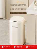 Mrbin 스마트 센서 쓰레기통 고가 주택 거실 주방 전기 자동 2025년 신제품