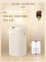 Mrbin 스마트 센서 쓰레기통 고가 주택 거실 주방 전기 자동 2025년 신제품 - 이미지 2