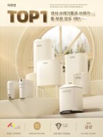 Mrbin 스마트 센서 쓰레기통 고가 주택 거실 주방 전기 자동 2025년 신제품 - 이미지 3