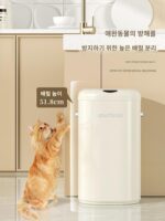 Mrbin 스마트 센서 쓰레기통 고가 주택 거실 주방 전기 자동 2025년 신제품 - 이미지 5