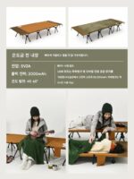 센보베어 초경량 휴대용 야외 캠핑 침대 캠핑 알루미늄 합금 싱글 침대 접이식 침대 점심 휴식 침대 캠프 침대 - 이미지 4