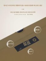 센보베어 초경량 휴대용 야외 캠핑 침대 캠핑 알루미늄 합금 싱글 침대 접이식 침대 점심 휴식 침대 캠프 침대 - 이미지 5