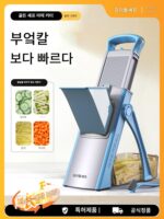 진샤오추 다기능 야채 절단 도구 가정용 다이싱 및 분쇄 상업용 감자 분쇄기 주방 도구