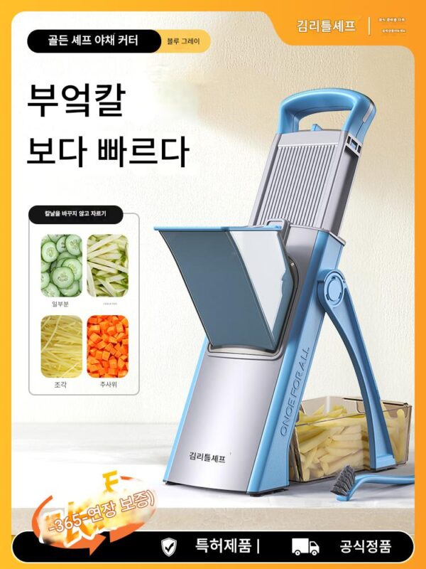 진샤오추 다기능 야채 절단 도구 가정용 다이싱 및 분쇄 상업용 감자 분쇄기 주방 도구