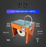 Kunjin 듀얼 모터 압축기 전자동 핫멜트 전자상거래 카톤 스트래핑 기계 과일 두리안용 PP 스트래핑 기계 - 이미지 2