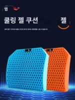 탭 낚시 상자 시트 쿠션 실리콘 젤 접이식 통기성 대형 엉덩이 통증 방지 방수 방열 두꺼운 낚시 의자 시트 쿠션