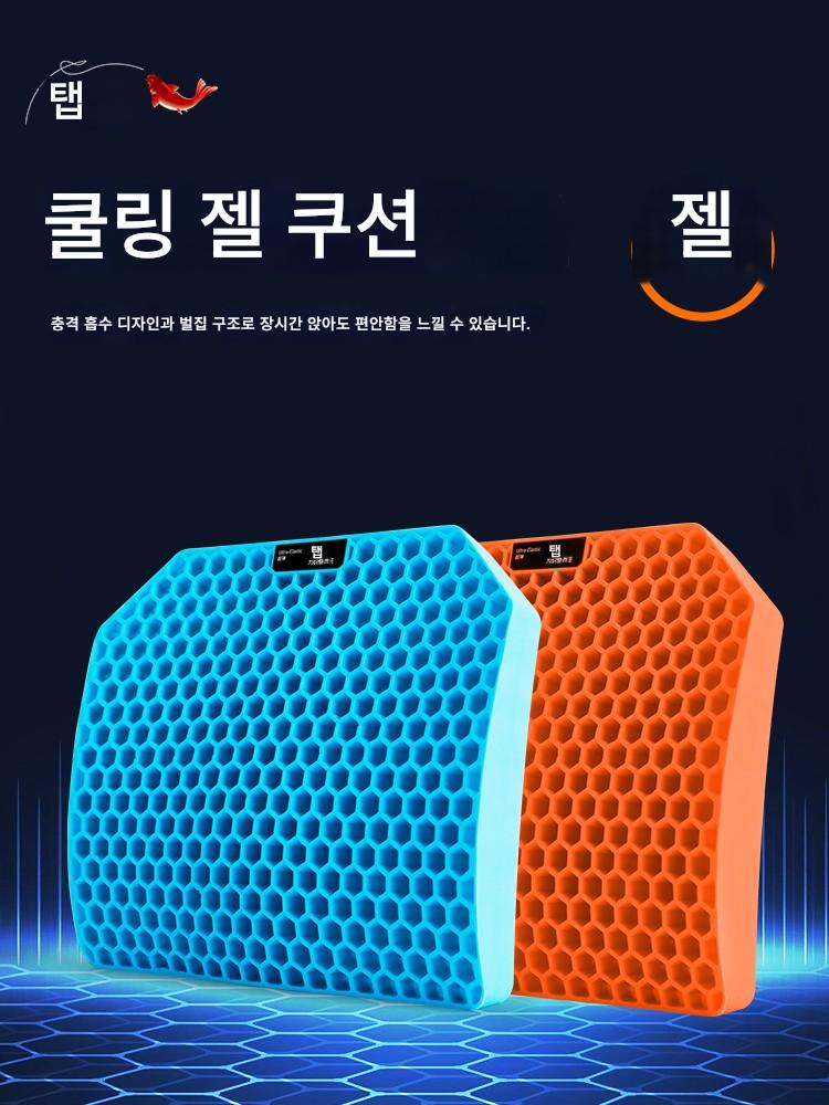 main_678559676268_0 탭 낚시 상자 시트 쿠션 실리콘 젤 접이식 통기성 대형 엉덩이 통증 방지 방수 방열 두꺼운 낚시 의자 시트 쿠션 - 이미지 1