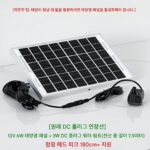 태양열 어항 순환 펌프 물 펌프 어항 소형 잠수 펌프 소형 분수 물 시스템 필터 장식품 - 이미지 3