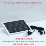 태양열 어항 순환 펌프 물 펌프 어항 소형 잠수 펌프 소형 분수 물 시스템 필터 장식품 - 이미지 4