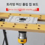 트리밍 머신, 플립칩 목공 머신, 밀링 커터, 플립칩 테이블, 작업대, 전기 목재 밀링 머신, 조각, 알루미늄 플라스틱 패널 슬로팅 및 벤딩