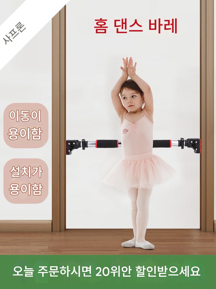 main_680684279958_0 댄스폴 가정용 펀치프리폴 도어철봉 어린이 운동 폴댄스폴 기본스킬 다리스트레칭폴 - 이미지 1