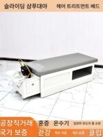 이티엔 푸쉬풀 헤드 테라피 샴푸 베드 워터 순환 훈증 헤드 스프 마사지 뷰티 샴푸 온수기 통합