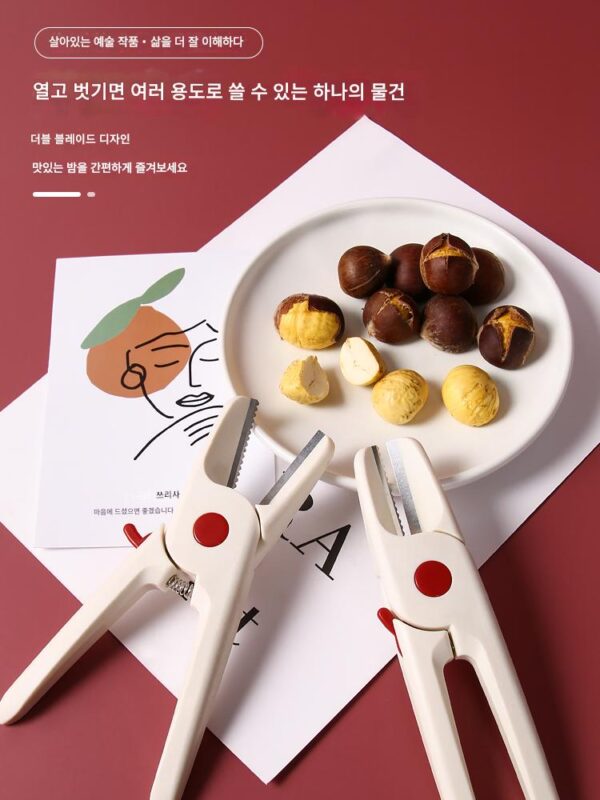 밤나무 껍질 벗기는 도구, 밤나무 껍질 벗기는 도구, 밤나무 껍질 벗기는 도구, 밤나무 껍질 여는 도구, 스트레이트 클립