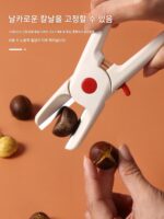 밤나무 껍질 벗기는 도구, 밤나무 껍질 벗기는 도구, 밤나무 껍질 벗기는 도구, 밤나무 껍질 여는 도구, 스트레이트 클립 - 이미지 3