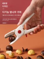 밤나무 껍질 벗기는 도구, 밤나무 껍질 벗기는 도구, 밤나무 껍질 벗기는 도구, 밤나무 껍질 여는 도구, 스트레이트 클립 - 이미지 4