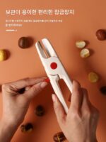 밤나무 껍질 벗기는 도구, 밤나무 껍질 벗기는 도구, 밤나무 껍질 벗기는 도구, 밤나무 껍질 여는 도구, 스트레이트 클립 - 이미지 5