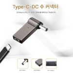 ASUS Tianxuan 노트북 전원 어댑터 Type-C - 6037PD 디코이 고속 충전 충전 어댑터 - 이미지 4