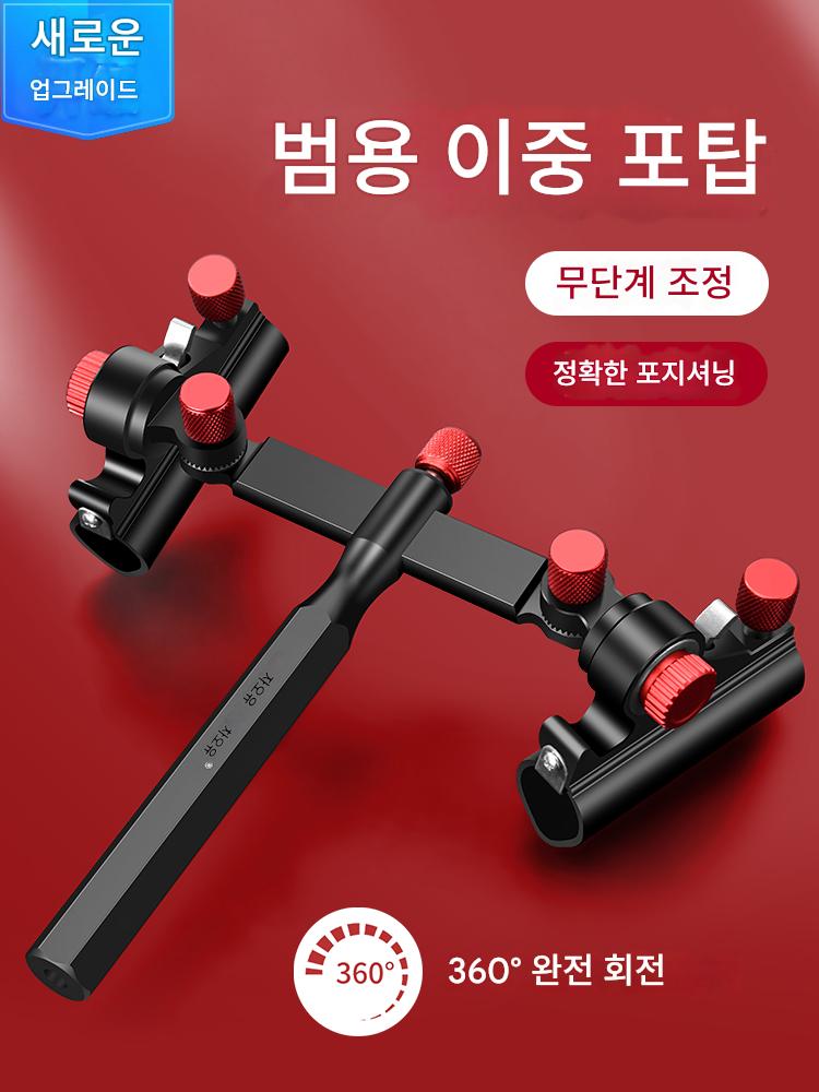 main_684637484636_0 낚시 상자 더블 터렛 브라켓 1~2개 범용 두꺼워진 낚시 의자 더블 터렛 스탠드 더블 낚싯대 더블 랙 낚시 장비 액세서리 - 이미지 1