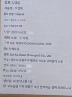 UGG 여성 부츠 카운터 정품 가죽 메탈 체인 패션 숏 배럴 마틴 부츠 싱글 부츠 1120694 - 이미지 5