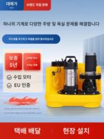 데미가 하수 리프팅 펌프 빌라 지하실 홈 주방 욕실 화장실 하수 리프팅 장치 전자동