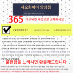 여성용 내부 키 증가 흰색 신발 2024년 신상품 봄 가을 통기성 핑크 두꺼운 밑창 캐주얼 신발 올매치 아빠 신발로 발이 작아 보여요 - 이미지 5