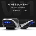 No.9 밸런스 휠 세그웨이 W1 분리형 더블 휠 전기 롤러 스케이트 핫 휠 샤오미 생태 체인 - 이미지 4