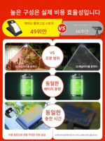 태양광 실외 조명 정원 조명 울타리 클립 조명 가정용 방수 벽 조명 인체 센서 초고휘도 조명 가로등 - 이미지 2