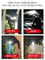 태양광 실외 조명 정원 조명 울타리 클립 조명 가정용 방수 벽 조명 인체 센서 초고휘도 조명 가로등 - 이미지 3