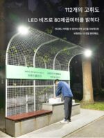 태양광 실외 조명 정원 조명 울타리 클립 조명 가정용 방수 벽 조명 인체 센서 초고휘도 조명 가로등 - 이미지 5