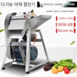 다기능 야채 커터, 고구마, 생강, 산사나무, 석류 전기 슬라이서, 감자 분쇄기, 다이싱 머신, 무 스트립 커터