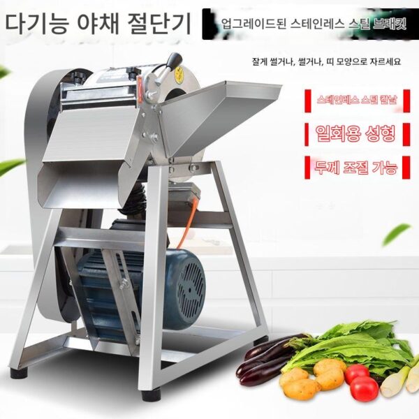 다기능 야채 커터, 고구마, 생강, 산사나무, 석류 전기 슬라이서, 감자 분쇄기, 다이싱 머신, 무 스트립 커터