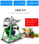 다기능 야채 커터, 고구마, 생강, 산사나무, 석류 전기 슬라이서, 감자 분쇄기, 다이싱 머신, 무 스트립 커터 - 이미지 2