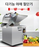 다기능 야채 커터, 고구마, 생강, 산사나무, 석류 전기 슬라이서, 감자 분쇄기, 다이싱 머신, 무 스트립 커터 - 이미지 3