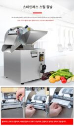 다기능 야채 커터, 고구마, 생강, 산사나무, 석류 전기 슬라이서, 감자 분쇄기, 다이싱 머신, 무 스트립 커터 - 이미지 4