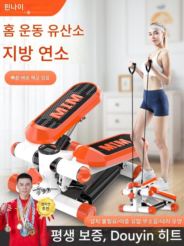 스테퍼 가정용 무소음 체중 감량 장치 현장 등산 페달 머신 여성용 다기능 소형 스포츠 피트니스 장비