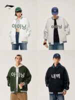 리닝 야구 유니폼 남성 가을 신상 공식 커플 미국 스웨터 루즈 탑 스포츠 재킷 여성 - 이미지 5