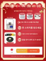 소형 스트래핑 머신 플라스틱 스트래핑 머신 접착제 없는 포장 머신 전자동 고속 스트래핑 머신 opp 스트래핑 머신 - 이미지 4