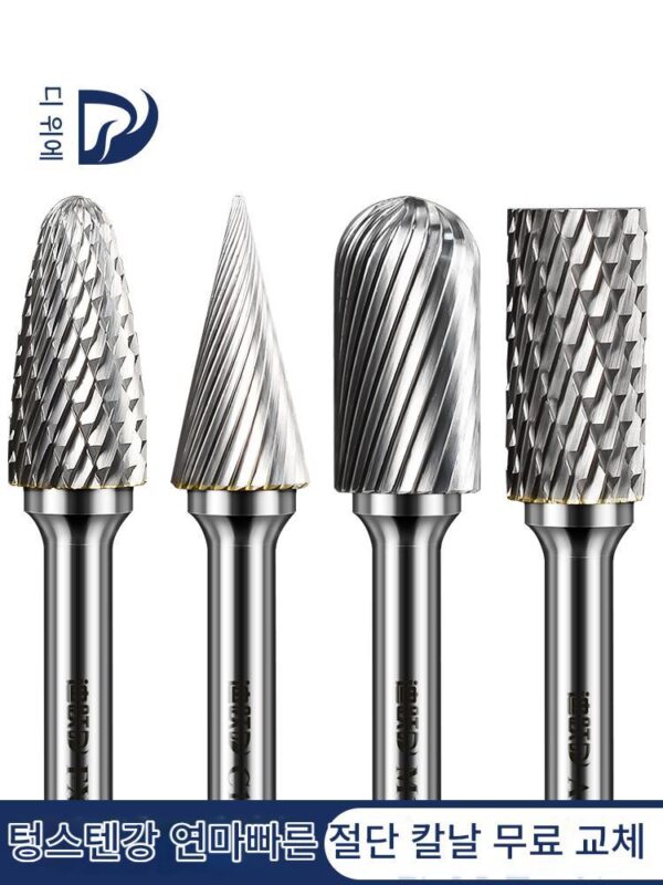 초경 텅스텐강 연삭 헤드 카바이드 로터리 파일 스테인리스강 구멍 확장 전기 전기 연삭 헤드 밀링 커터 드릴 비트