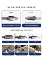 초경 텅스텐강 연삭 헤드 카바이드 로터리 파일 스테인리스강 구멍 확장 전기 전기 연삭 헤드 밀링 커터 드릴 비트 - 이미지 5