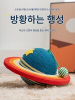 고양이 스크래칭 보드, 내마모성 및 비털갈이 사이잘 원형 고양이 스크래칭 볼, 긁힘 방지 및 자체적으로 즐거움을 주는 자체 완화 발톱 깎이, 고양이 침대 및 고양이 장난감