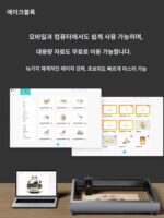 Makeblock 휴대용 지능형 레이저 조각기 Laserbox D1 소형 마킹 머신 목재 금속 종이 인감 조각기 가죽 절단기 어린이용 - 이미지 4