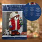 크리스마스 트리 바닥 장식 거실 TV 캐비닛 소파 홈 데코레이션 곰 크리스마스 개업 이사 선물 - 이미지 5