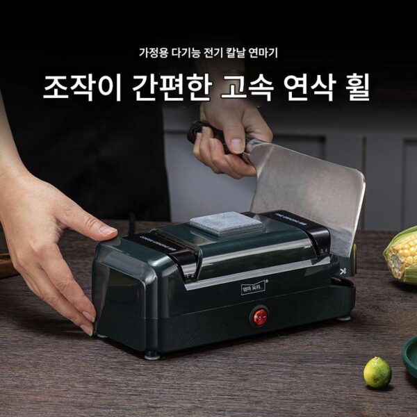 독일 맘스쿡 칼날 연마기 전기 칼날 연마기 가정용 주방 칼 빠른 연마 돌 도구 가위 연마기