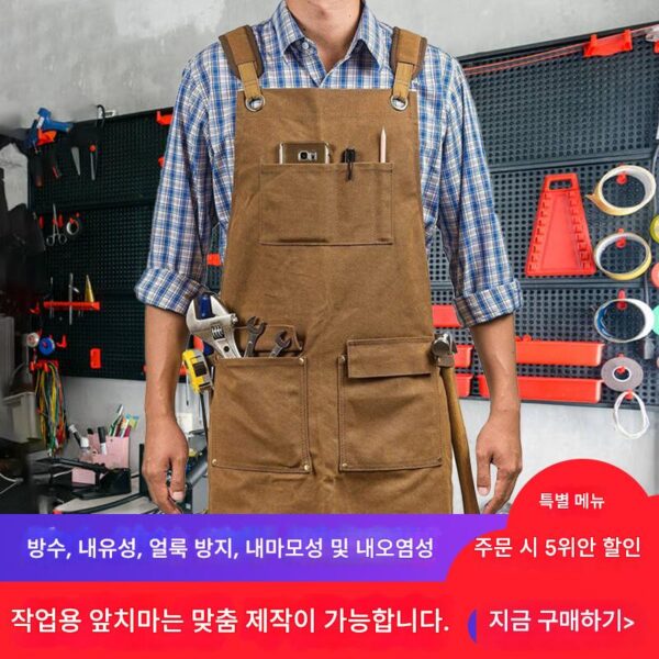 남녀용 작업용 앞치마, 특수 작업복, 맞춤형 자동차 수리점, 방오 정비용 자동차복, 목수 도구, 수제 작업복