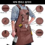 남녀용 작업용 앞치마, 특수 작업복, 맞춤형 자동차 수리점, 방오 정비용 자동차복, 목수 도구, 수제 작업복 - 이미지 3