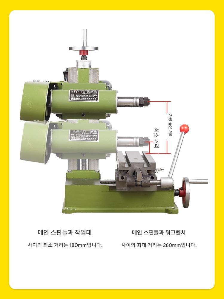 main_705602931582_0 1514 간단한 소형 수평 밀링 머신 슬롯 밀링 머신 침실 소형 수평 밀링 테이블 마이크로 소형 표면 연삭기 선반 - 이미지 1