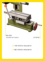 1514 간단한 소형 수평 밀링 머신 슬롯 밀링 머신 침실 소형 수평 밀링 테이블 마이크로 소형 표면 연삭기 선반 - 이미지 2