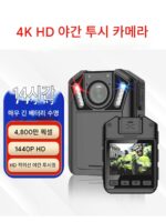 Luyi H9 화학 천연가스 방폭형 법 집행 녹화기 4K HD 야간 투시 보안 현장 근무 카메라 - 이미지 2
