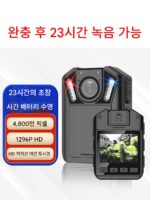 Luyi H9 화학 천연가스 방폭형 법 집행 녹화기 4K HD 야간 투시 보안 현장 근무 카메라 - 이미지 3