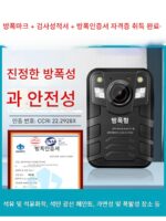 Luyi H9 화학 천연가스 방폭형 법 집행 녹화기 4K HD 야간 투시 보안 현장 근무 카메라 - 이미지 4